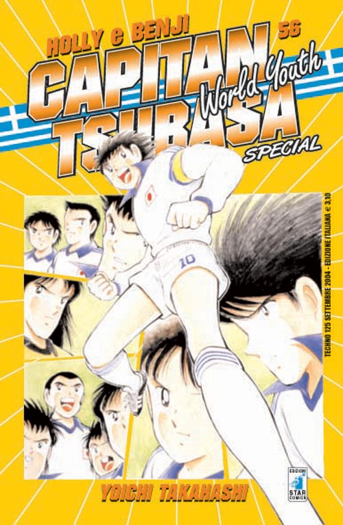 Otaku Gallery  / Anime e Manga / Capitan Tsubasa / Cover Manga / Specials / 001.jpg